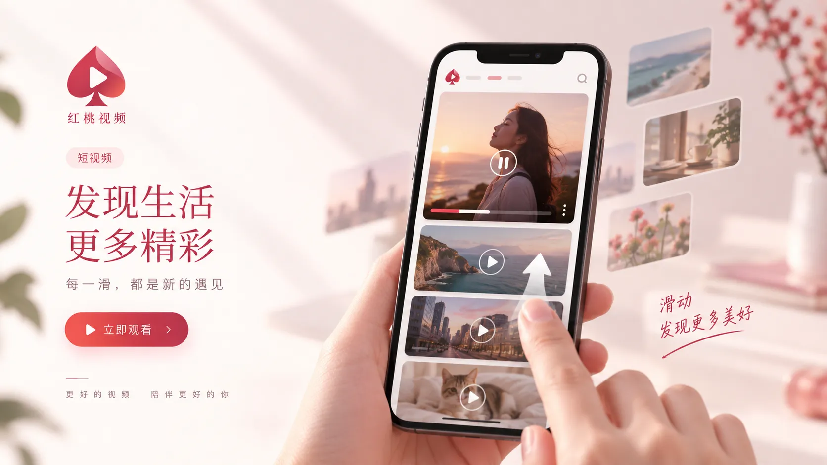 海港公寓与城市天际线